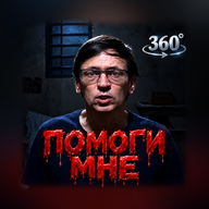 Иконка приложения «Помоги мне»